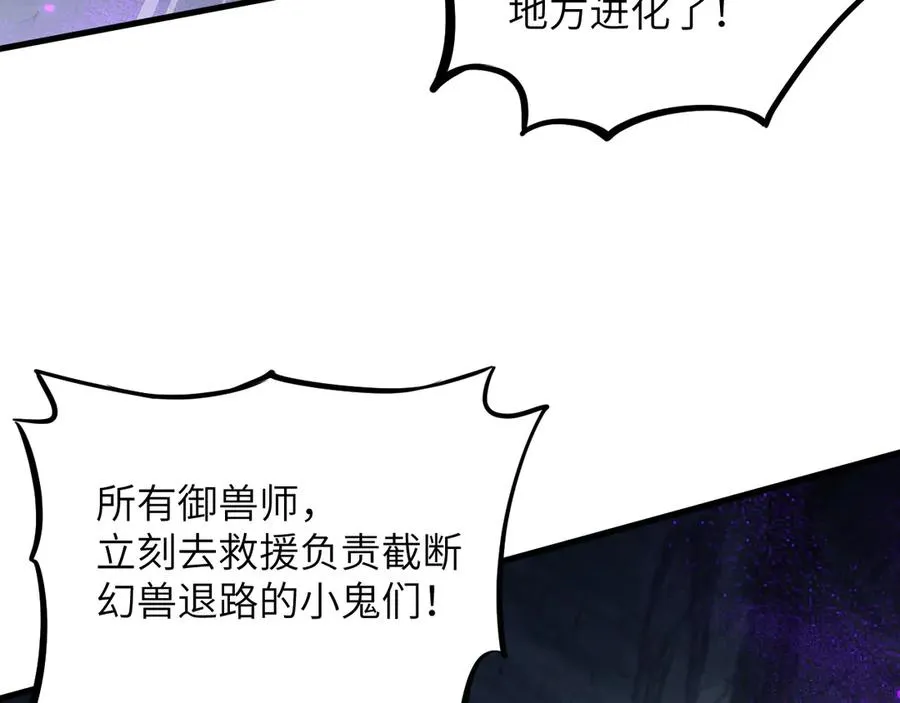第21话109