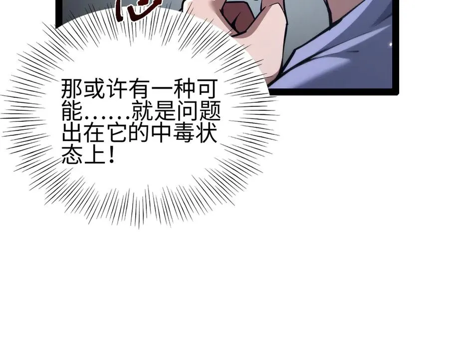 第17话42