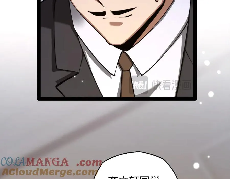 第15话 大哥20