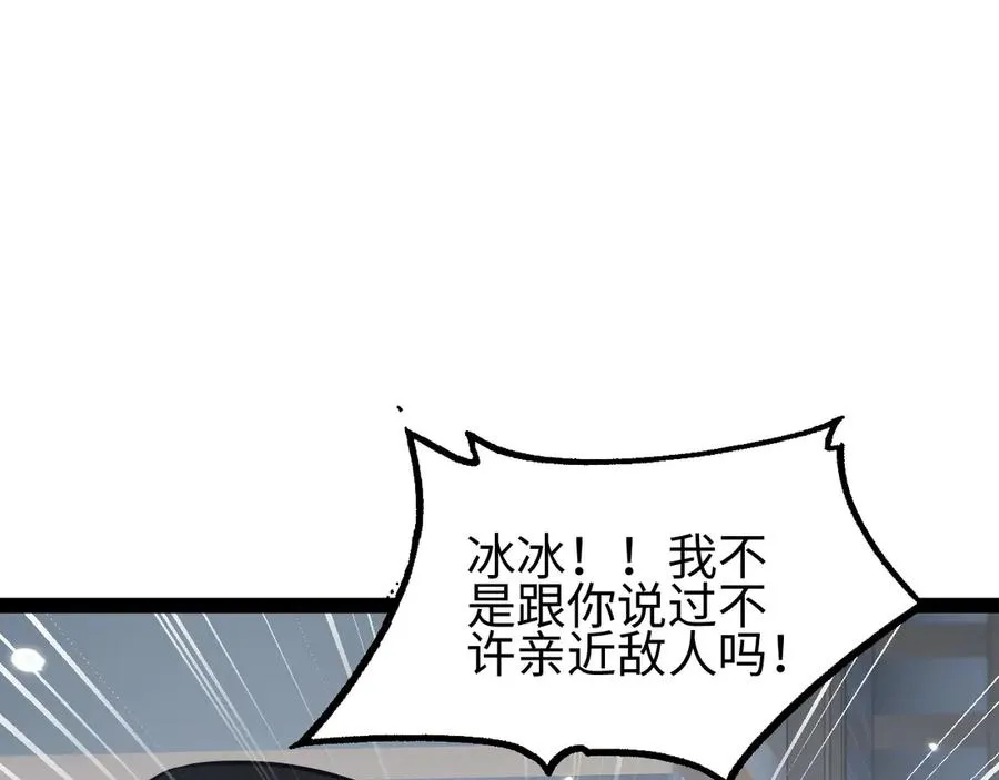 第19话113