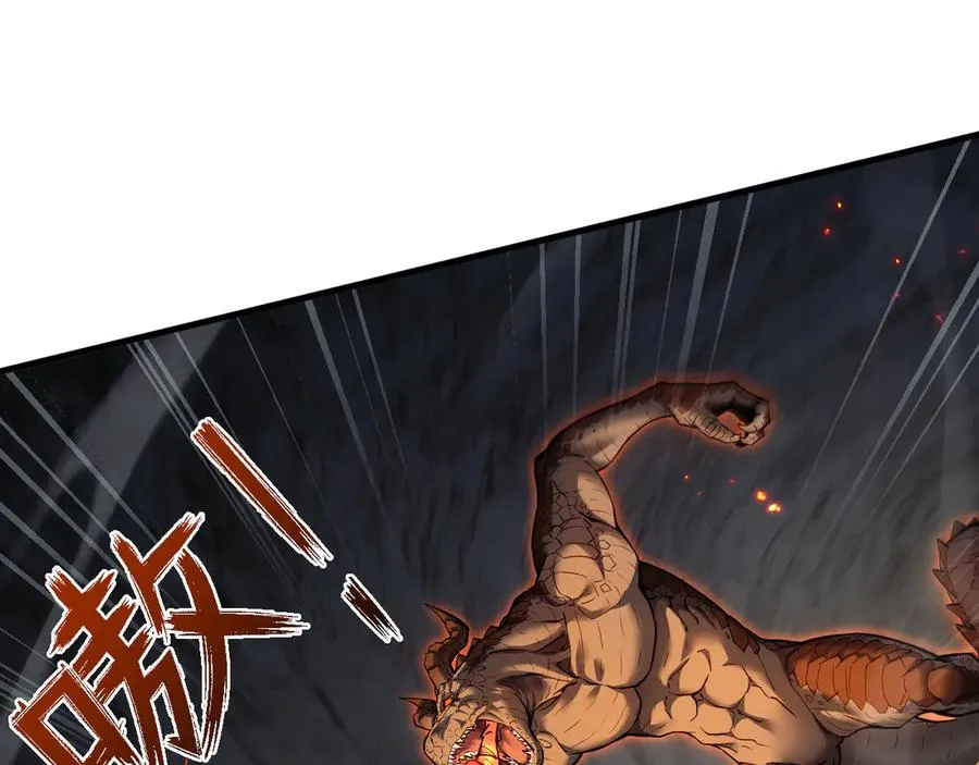 第22话 暴走59