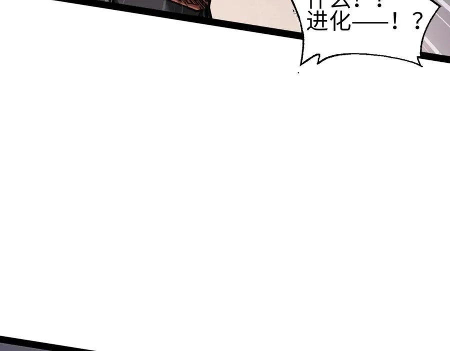 第17话105