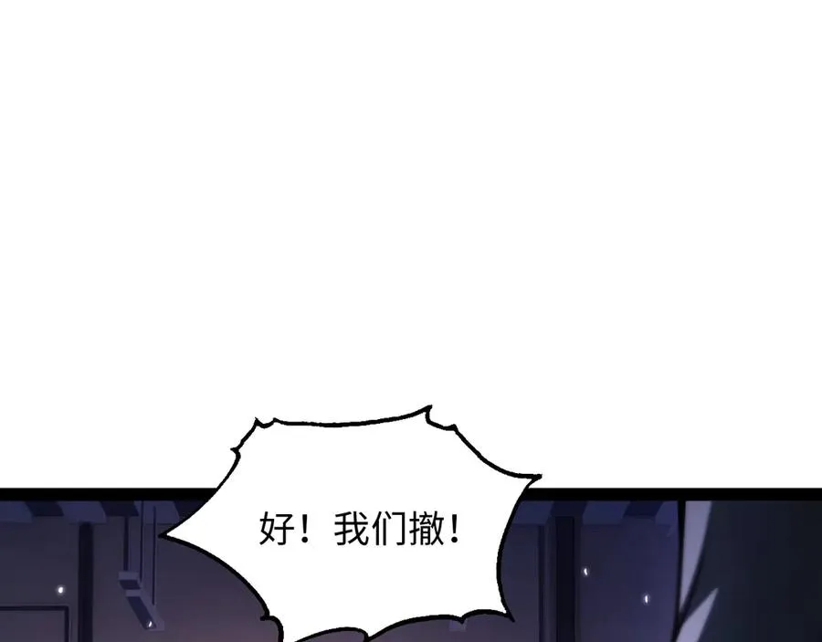 第15话 大哥61
