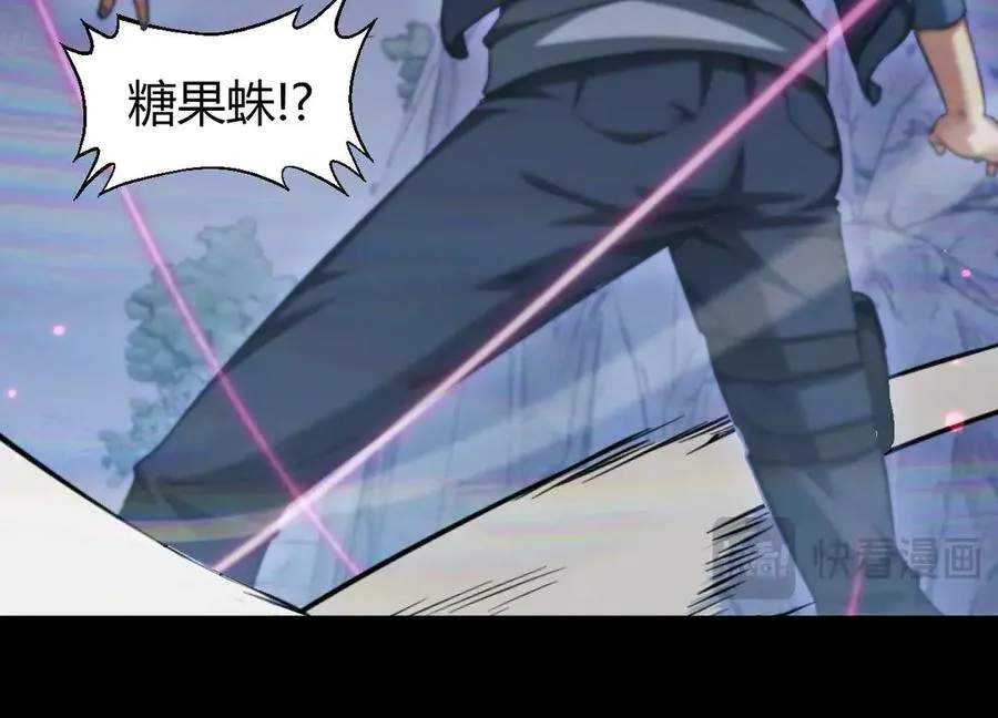 第3话 抓一只听话的87