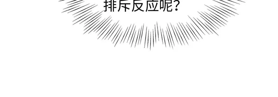 第17话37