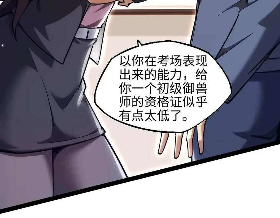 第15话 大哥26
