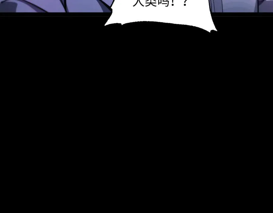 第15话 大哥77
