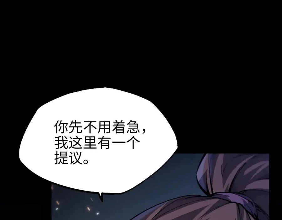 第11话 复仇125