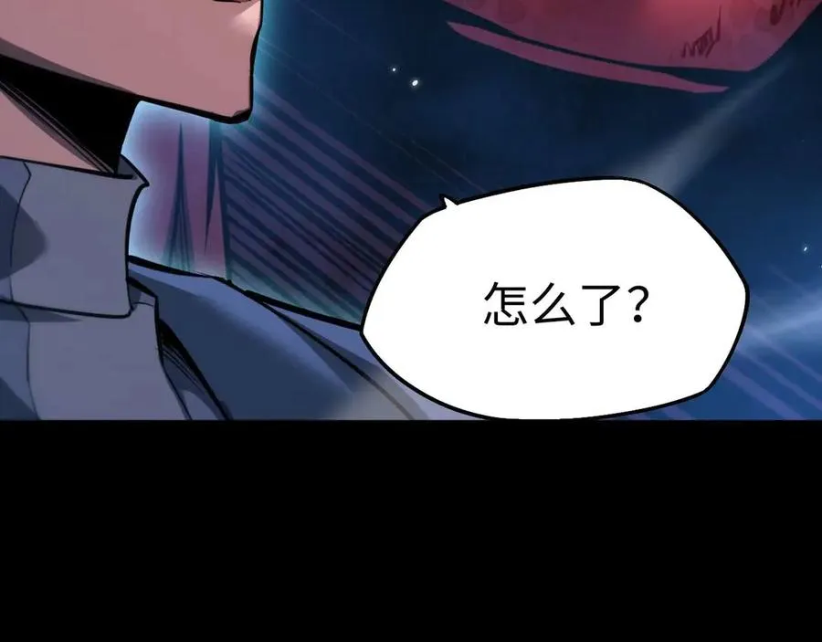 第7话 矿区49