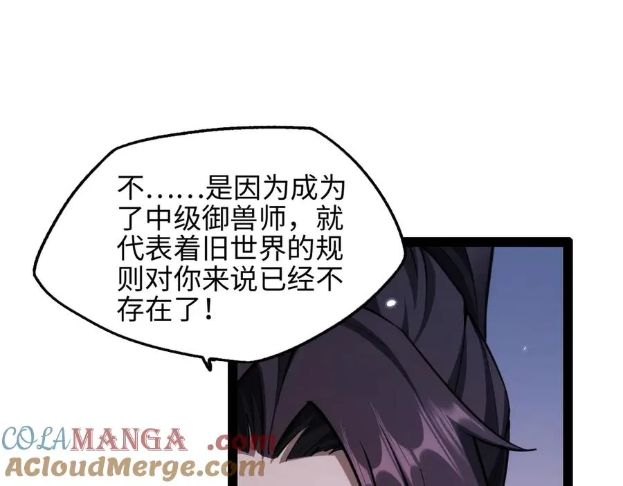 第15话 大哥160