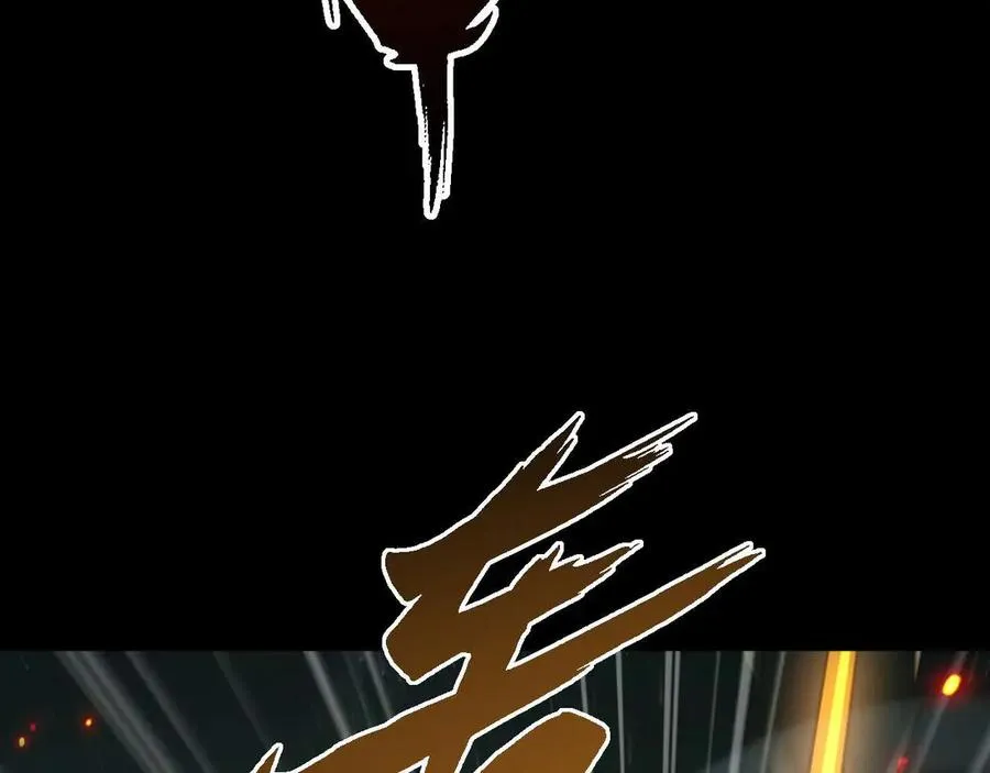 第6话 会死的只有你们！222