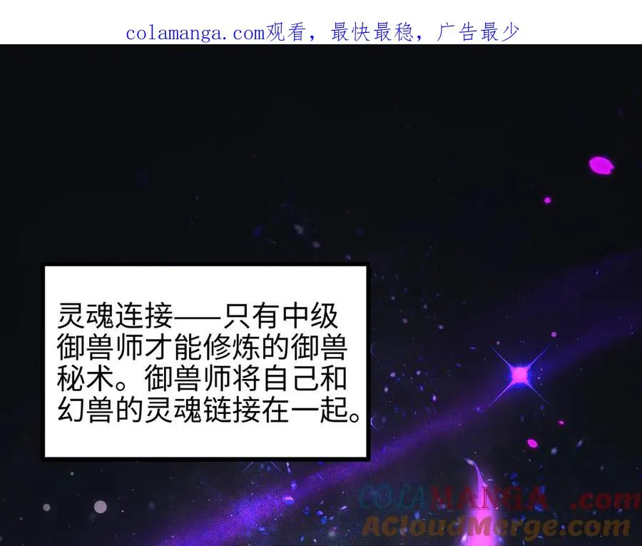 第16话 潘大师0