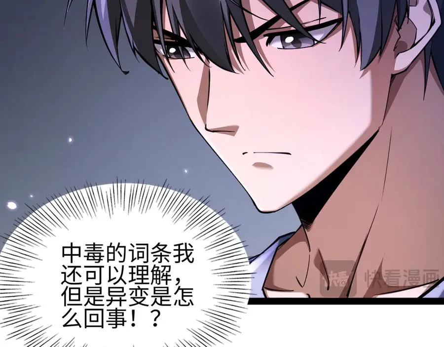 第17话27