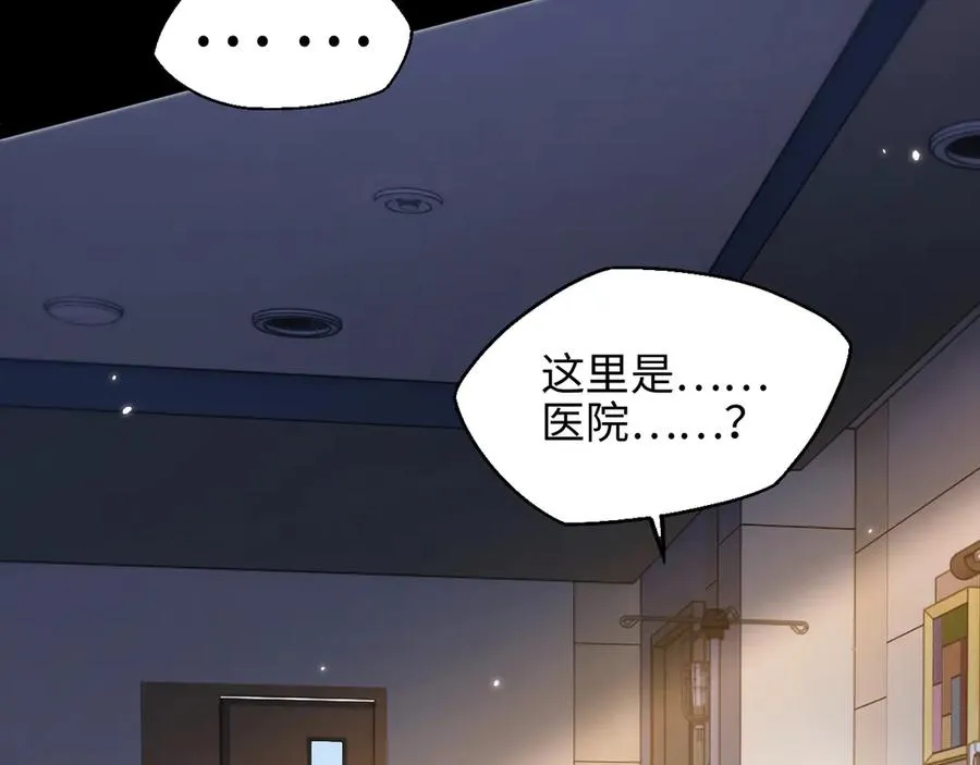 第11话 复仇85