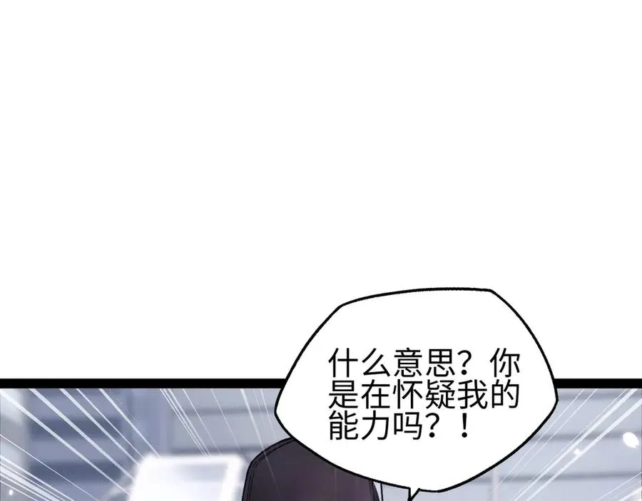 第19话22