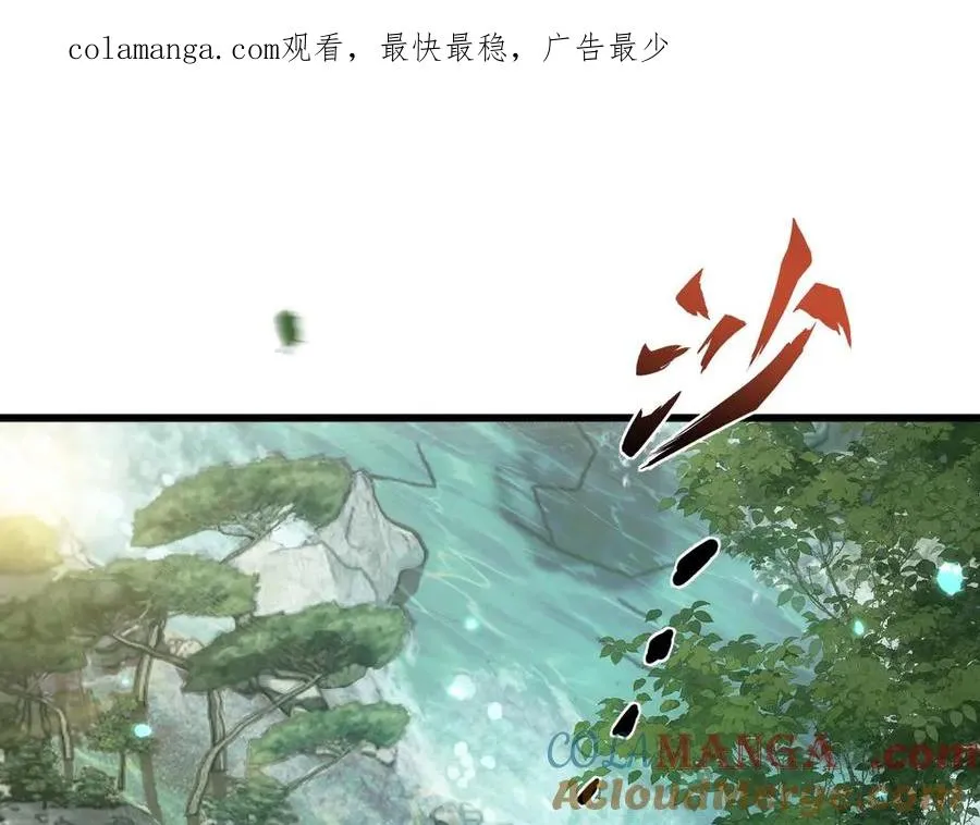 第4话 林中小屋0