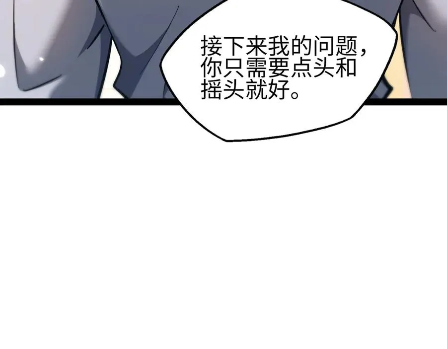 第19话141