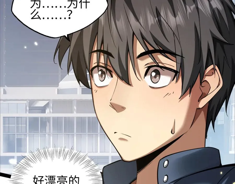 第19话75