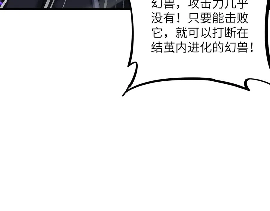 第21话61