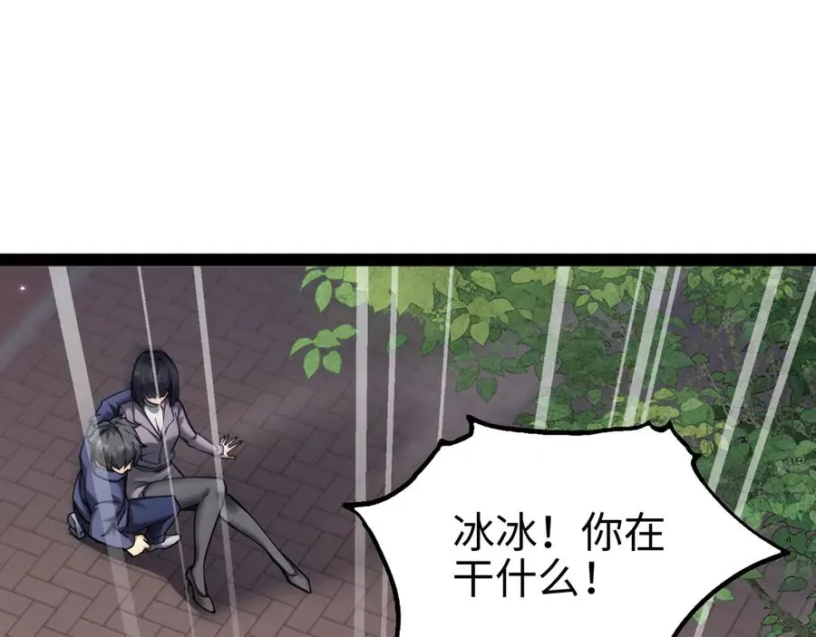 第14话 契约21