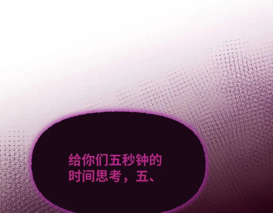 第1话 御兽师170