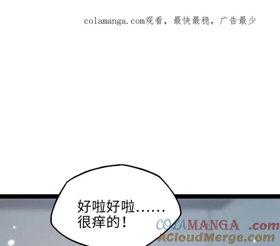 第18话0