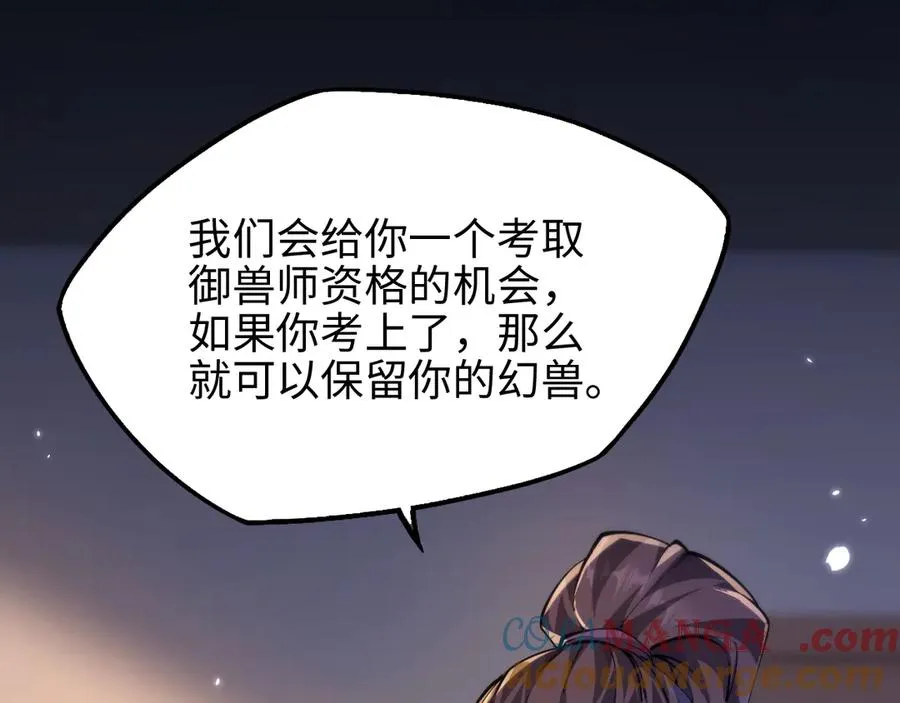 第11话 复仇128