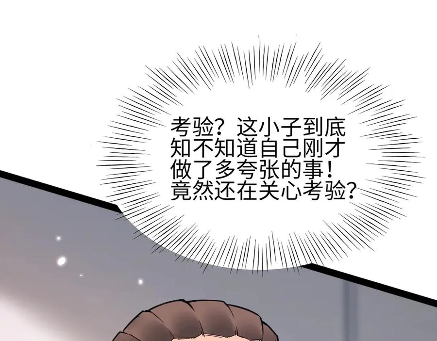 第17话111