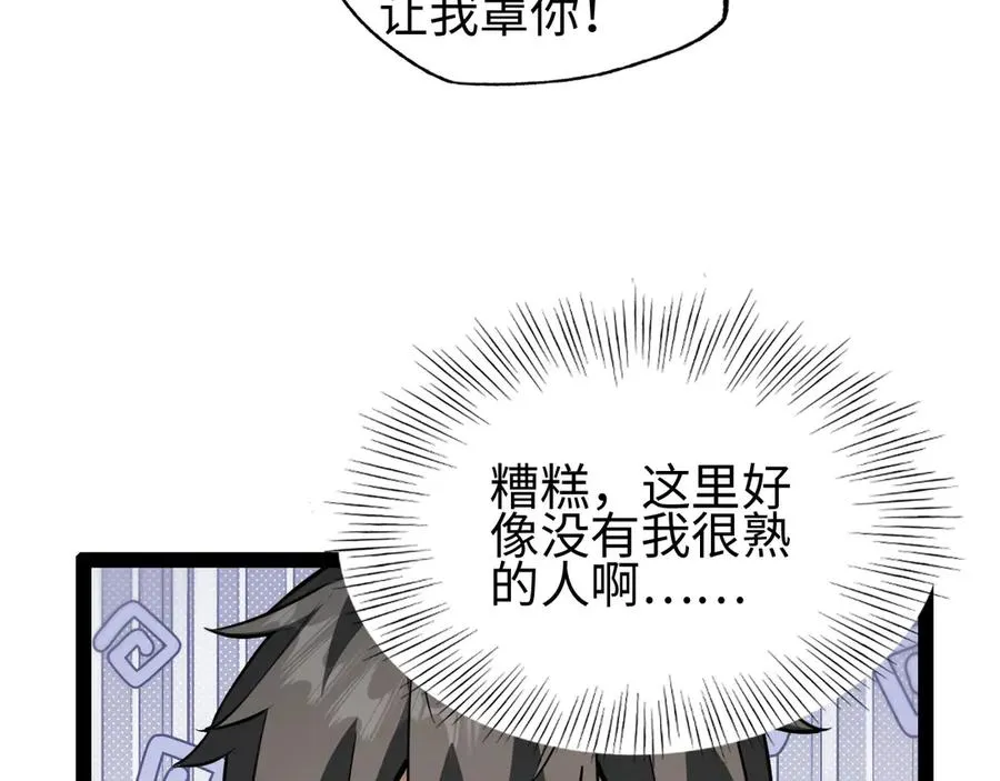 第19话42