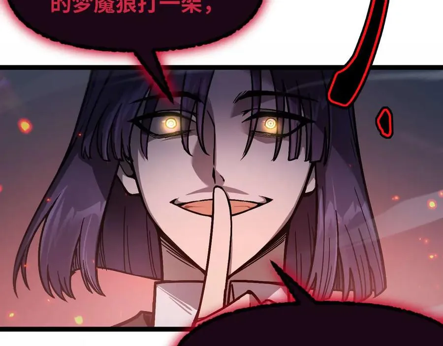 第1话 御兽师153