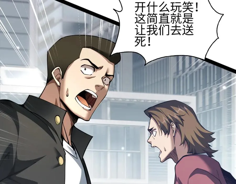 第19话7