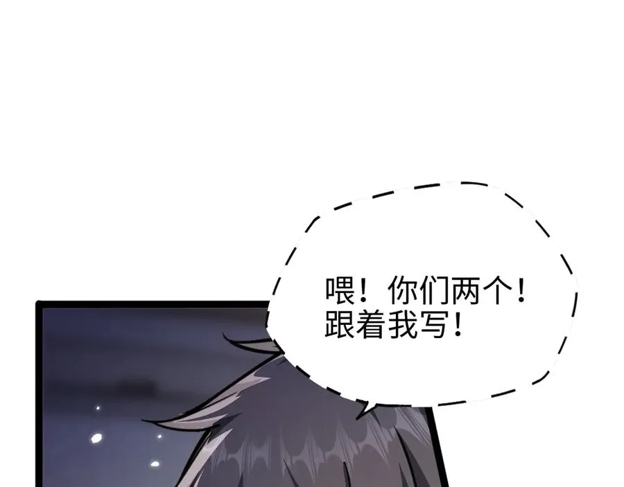 第12话 考试133