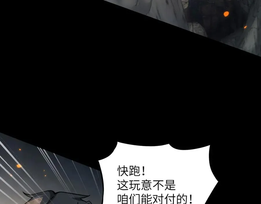 第21话9