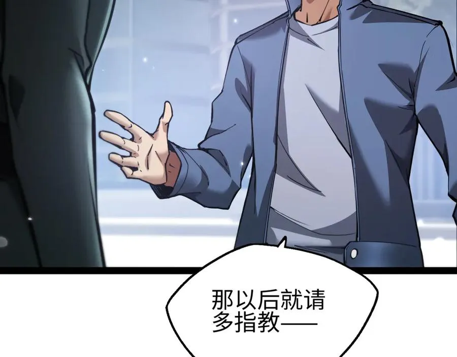 第19话98