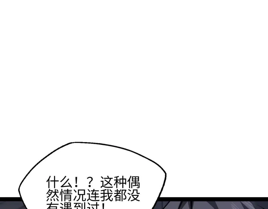 第17话45