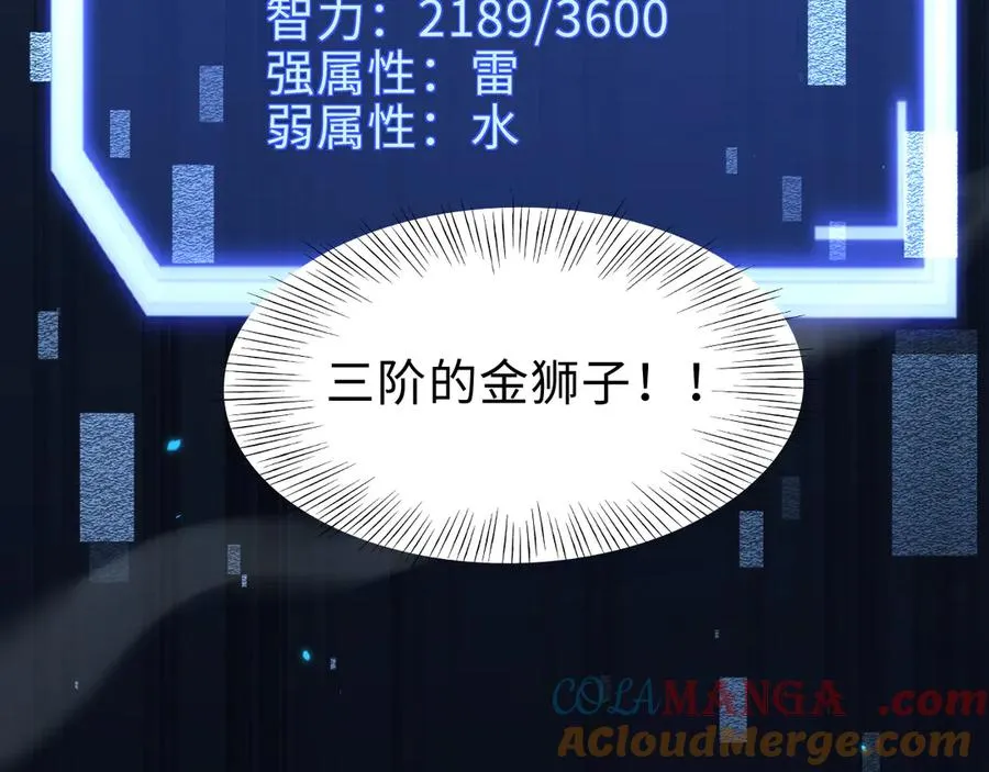第18话172