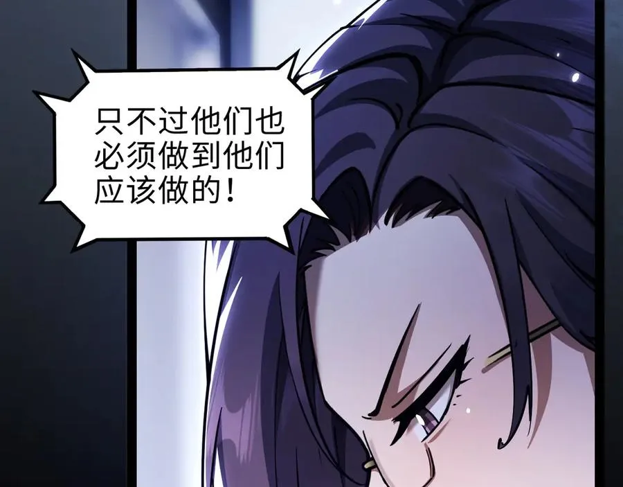 第18话57