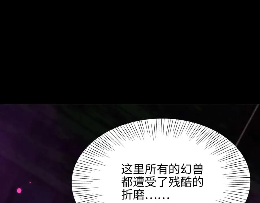 第4话 林中小屋113