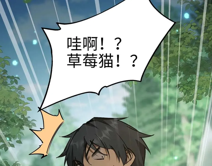 第4话 林中小屋7