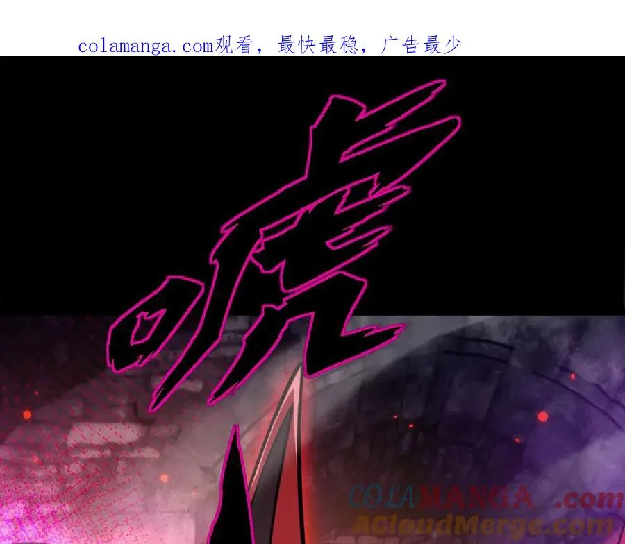 第6话 会死的只有你们！0