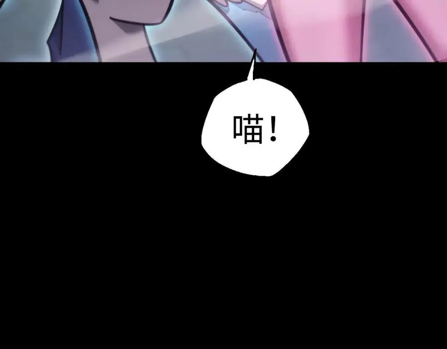 第10话 不会饶你一命的89