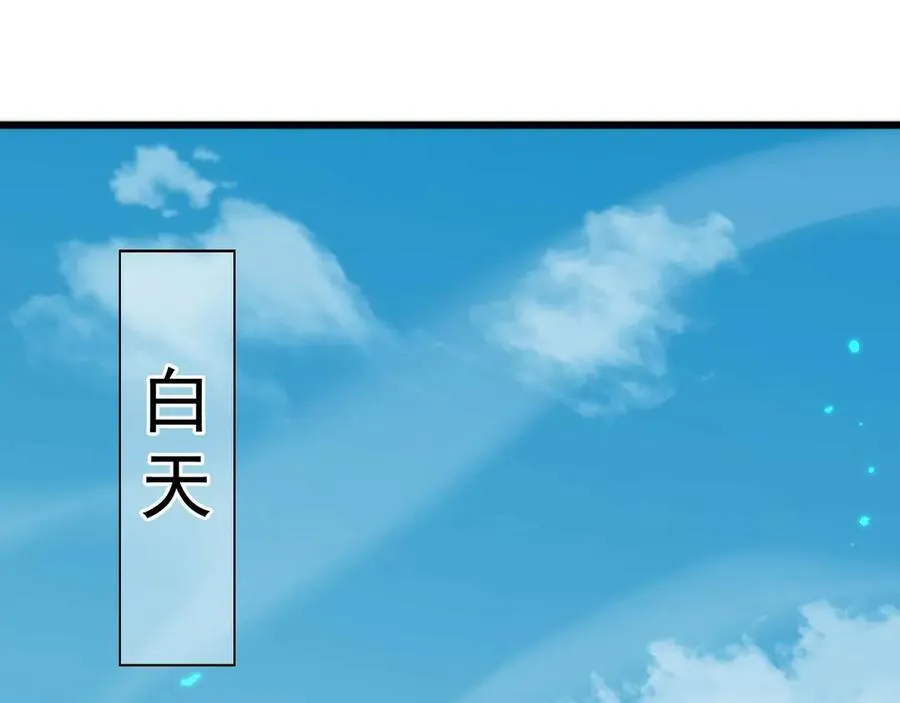 第7话 矿区73