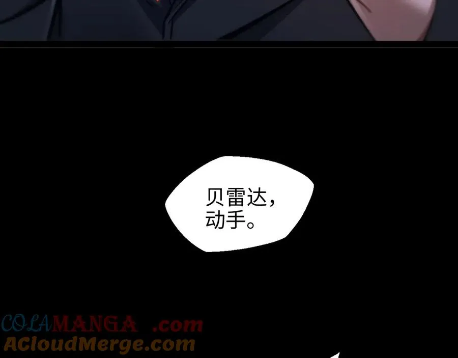 第15话 大哥116