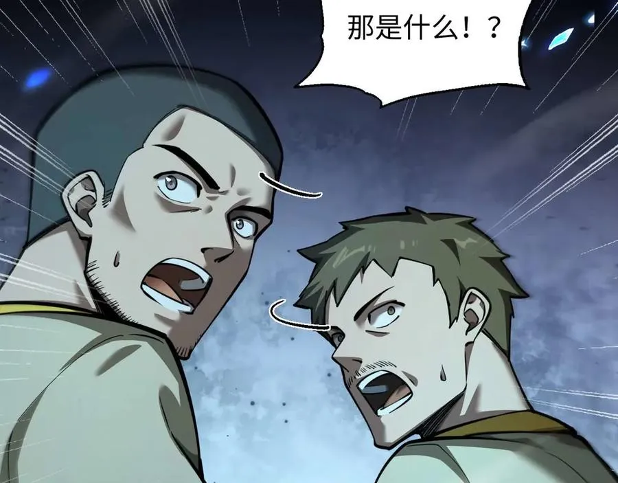 第9话 重蹈覆辙？158