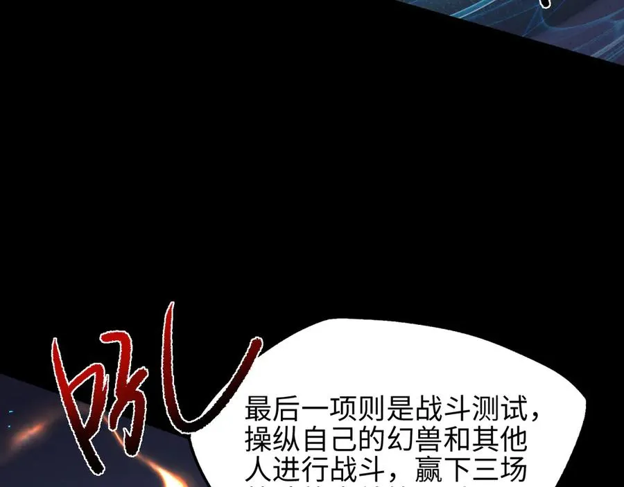 第12话 考试103