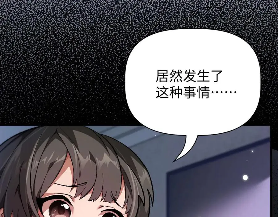 第3话 抓一只听话的11