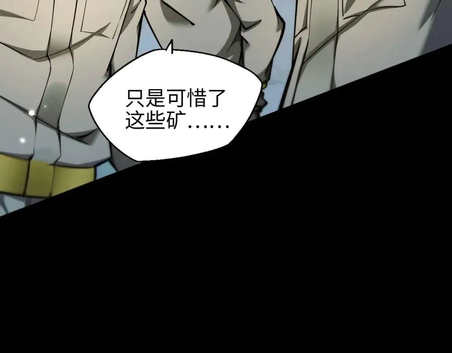 第10话 不会饶你一命的114