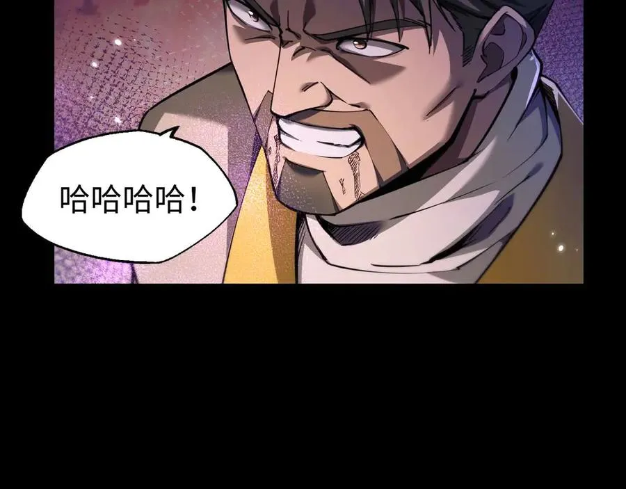 第10话 不会饶你一命的50