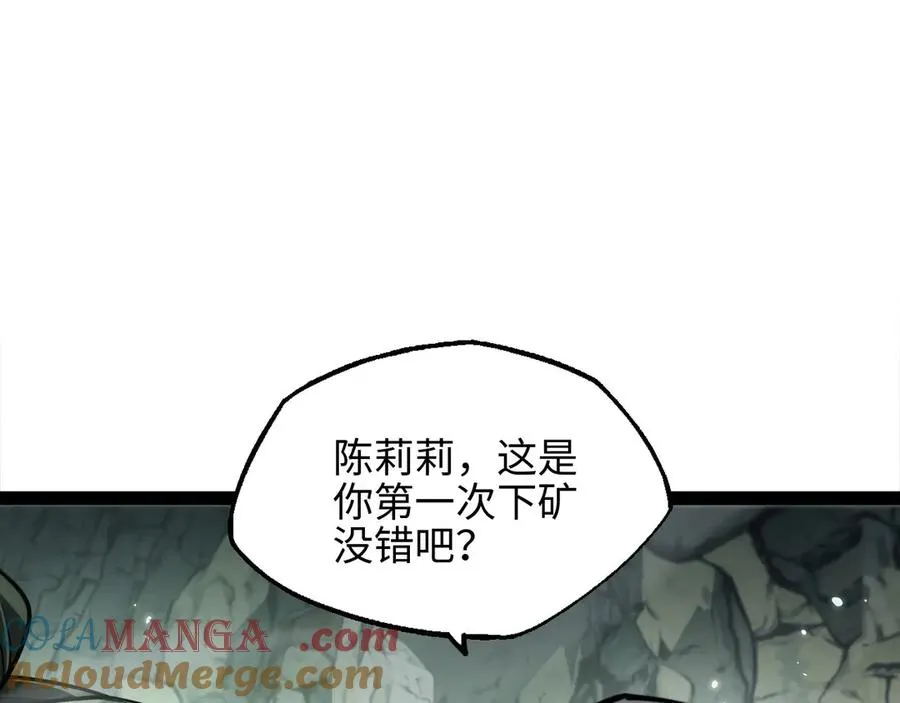 第8话 王建国，我来了72