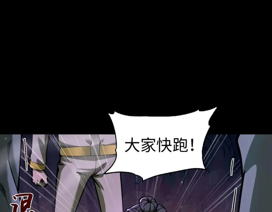 第9话 重蹈覆辙？54